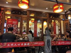 -镇江龙·火锅串串(武侯祠店)