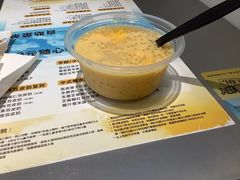 -满记甜品(苏州中心店)