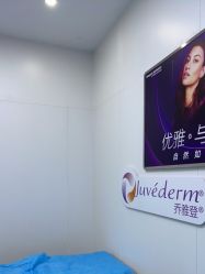 -杭州米兰柏羽医疗美容医院