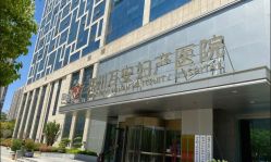 -郑州万安妇产医院