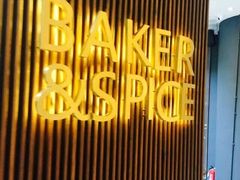 -BAKER&SPICE(国金中心商场店)