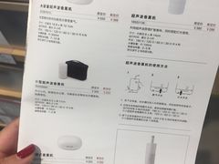 -MUJI无印良品(金狮广场店)