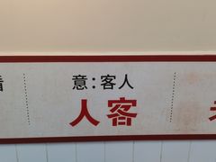 -明姨仔潮汕美食·碳炉猪脚·汕尾牛腩饭·起片鸡煲(起义路店)