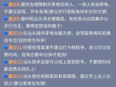-潮州博物馆