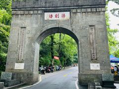 -南岳衡山风景名胜区