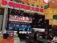-恭喜上堓砂锅焗·海鲜大排档(闵行龙湖店)