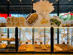 -原麦山丘(新中关店)
