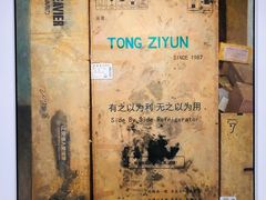 -中国艺术研究院油画院
