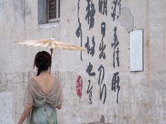 -绍兴书圣故里景区