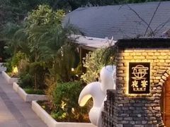 -夜宴江景餐厅