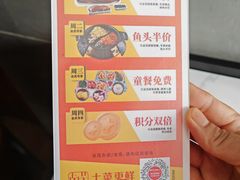 -阿瓦山寨·湘菜现炒·剁椒鱼头王(咸阳总店)