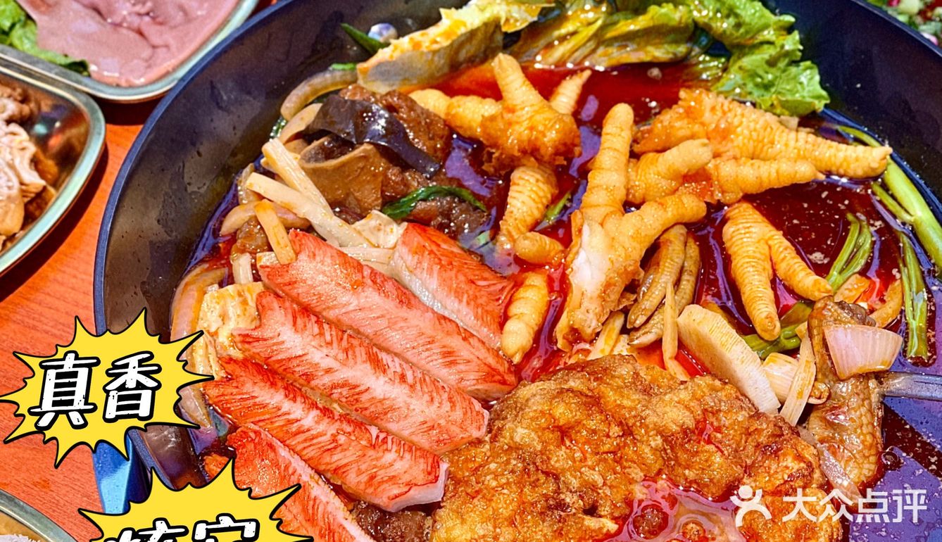 开心婆婆👉现点现炒让人上头的螺狮粉火锅，学生党闭眼可冲‼️