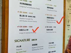 -Dip in Gelato(富民路店)