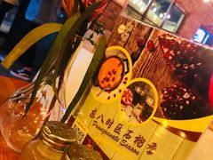 -TIMEZONE8东八时区餐厅&酒吧(798店)