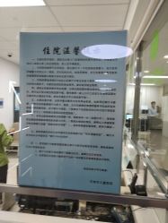 -天津市儿童医院(河西马场院区)