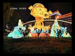 -大明幻境第一城