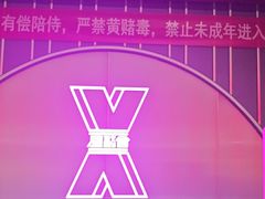 -星聚会KTV(合生汇黑金店)