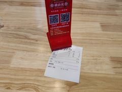 -胡仕光陵水酸粉