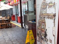 -院8里·少城记忆老川菜(宽窄巷子店)