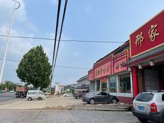 -美顺香食府鱼头老店(雪野湖店)