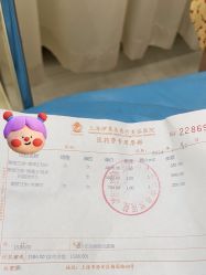 -上海伊莱美医疗美容医院