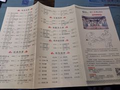 -松针蔡记蒸饺(花园路店)