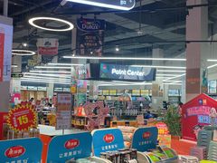 -百安居装修建材卖场(南山店)
