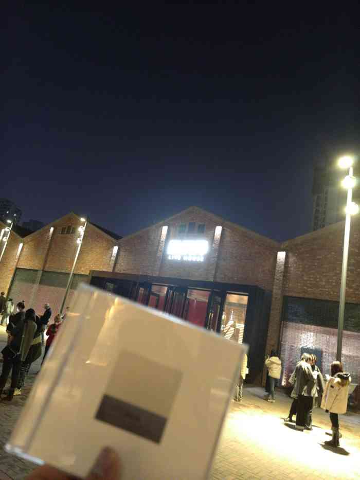 原料库livehouse-"晓月老板5周年演出 首次来到老红梅改造的.