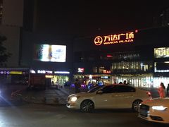 -万达广场(无锡滨湖店)