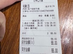 -囿面传统制面馆(中央路店)