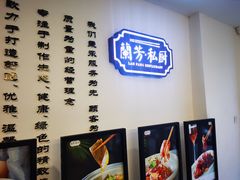 -蘭芳私厨(凤凰城店)