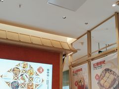 -蓉李记成都名小吃(武汉经开万达店)