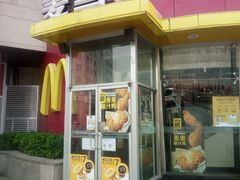 门面-麦当劳(展览路店)