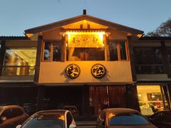 -知味观·味庄(杨公堤店)