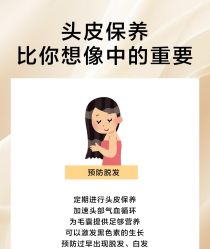 -Bollins波林丝•专研护发中心