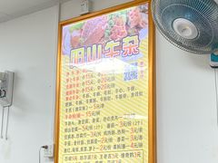 -正宗阳山牛杂(东城店)