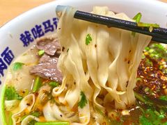 -马记永·兰州牛肉面(3019君尚店)