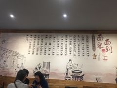 -面面聚到(老佛爷总店)