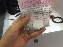 -武汉华夏国际影城(鲁广店)