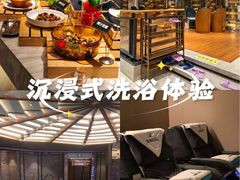 -海纳百川·都市温泉·足道·SPA(学院路店)