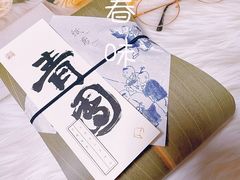 -阮大兴糕团(日月光中心店)