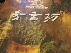 -麦香坊(伏波山店)