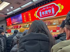 -张一元(总店)