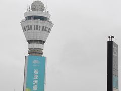 -杭州萧山国际机场