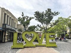 -比斯特上海购物村精品奥特莱斯