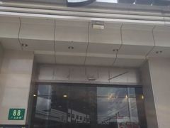 门面-85度C(上海广元店)