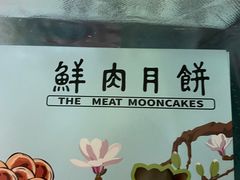 -光明邨大酒家(淮海路店)