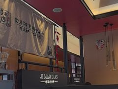 -将军府·鸡毛店(武侯祠店)