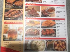 -遇见小面(东方宝泰店)