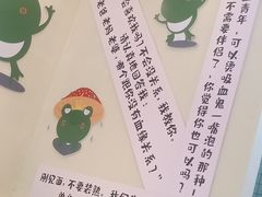 -蛙两只美蛙鱼头火锅(恒茂店)
